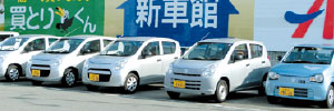 代車完備のイメージ