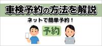 タイヤ交換が安い！4本セット価格と安さの秘密 | 三重県松阪市 ...