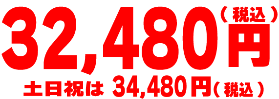 トヨタサクシードバン(4ナンバー)車検費用  三重県松阪市で車検する 